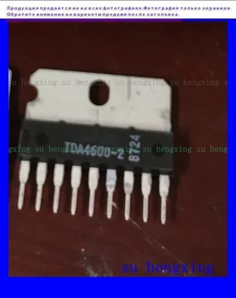 1 шт/лот TDA4600-2 Интегральная схема