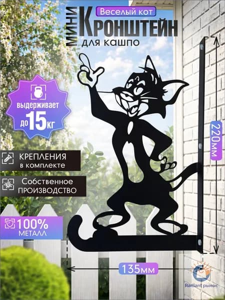 Кашпо 0.1 л, 22 см, 1 шт, цвет черный