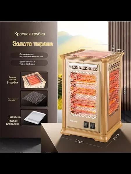 Тепловентиляторы，Обогреватели, бытовая техника
