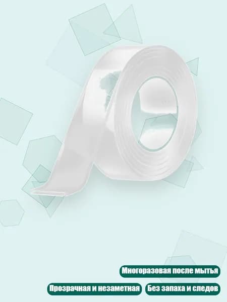 Клеевые подушечки/ 40 г.