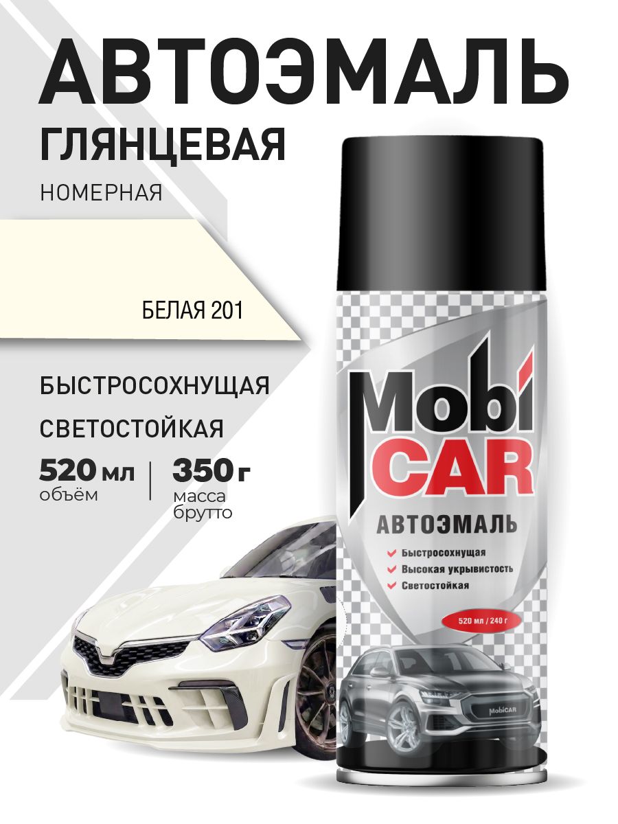 Аэрозольная автоэмаль MobiCAR в баллоне 520 мл глянцевая, цвет Белый