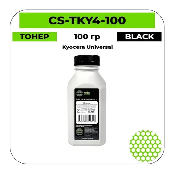 Cactus Universal Тонер черный 100 гр