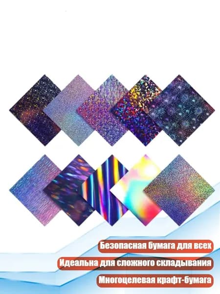 Бумага офисная