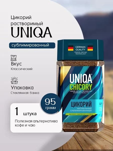 Цикорий сублимированный Uniqa Chicory 95 гр Вкусный дворик