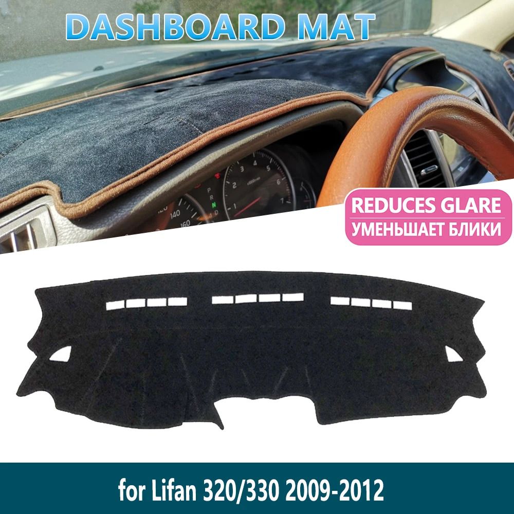 Накидка автомобильная