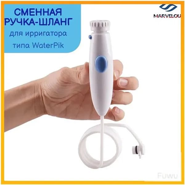Премиумкомплект сменных насадокручек для ирригатора, совместимый с Waterpik WP100-