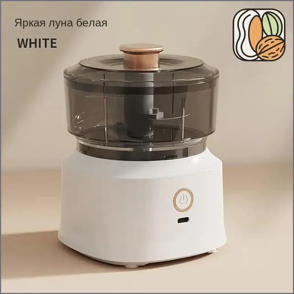 Кухонная беспроводная электрическая мясорубка, подходящая для измельчения чеснока, овощей и мяса.