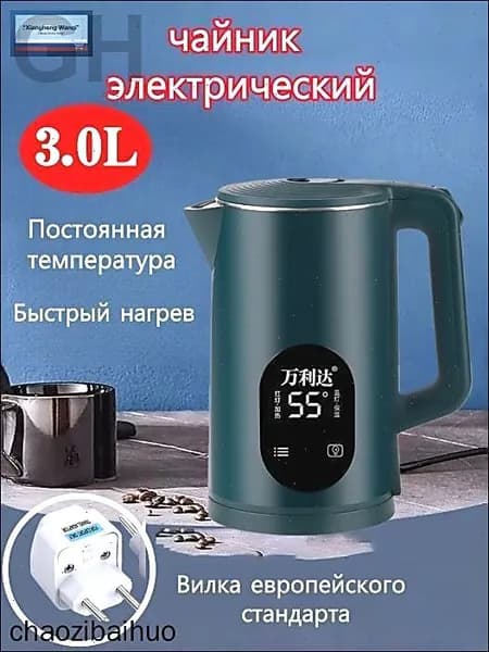 Электрический чайник большой емкости 3 л,нержавеющая сталь 304,Держать в тепле