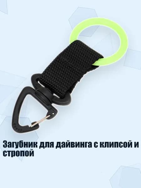 Аксессуары, запчасти для снорклинга