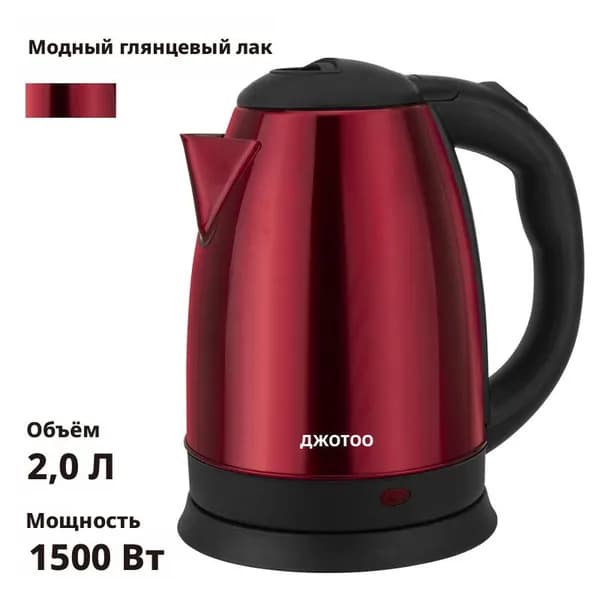 Электрический чайник A#606449861566, бордовый