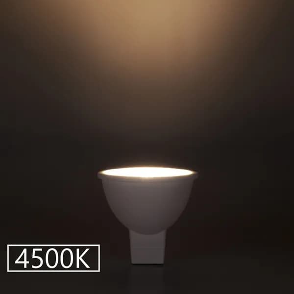 Лампочка светодиодная GU5.3 12 Вт, дневной белый 4500К, 1 штука