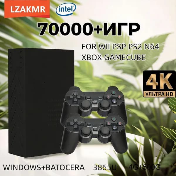 Игровая ретро-консоль R3 PRO 500G HDD Batocera 3865U 70000+Игр Для Wii PS2 XBOX PSP GameCube N64