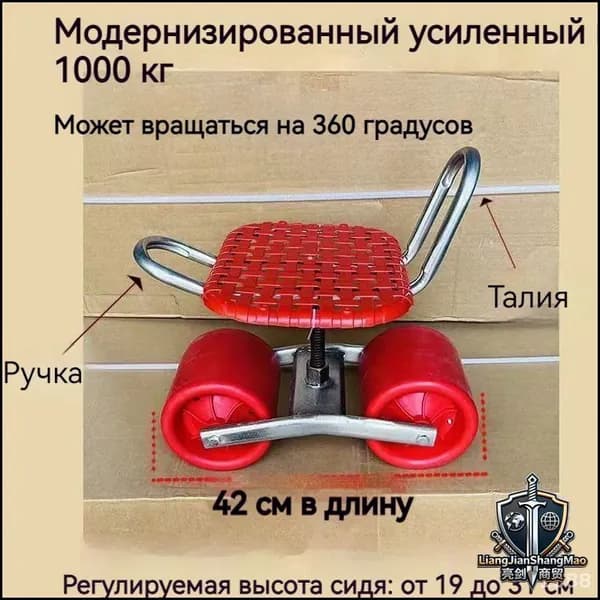 Скамья 31х31х35 см