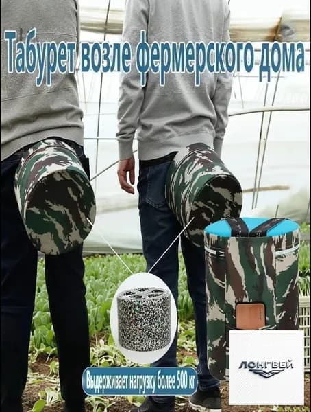 Садовый стул, Пенополиуретан, 25х25х18 см, 1 шт