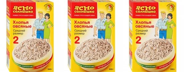 Ясно солнышко Хлопья овсяные №2 500 г, 3 уп
