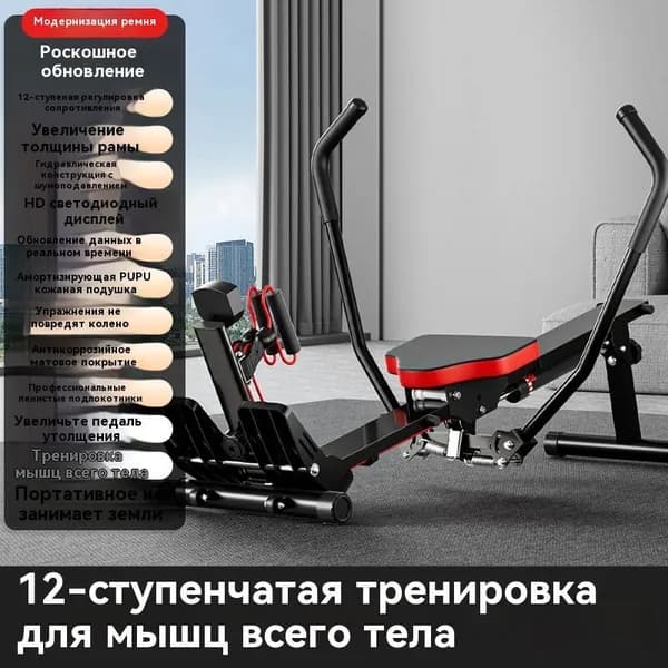 Гребной тренажер E9E8C55917584CC885F89E05A1F5BD5F