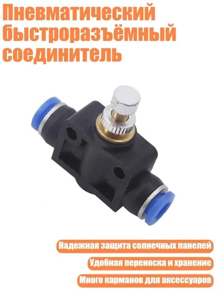 Элемент трубной системы 120 мм