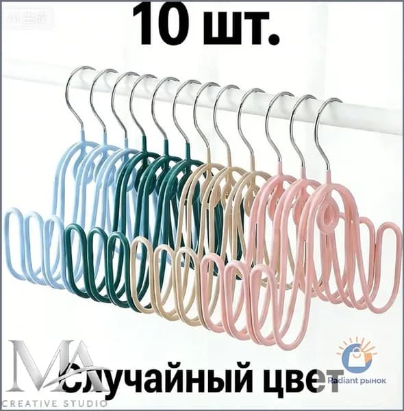 Сушилка для обуви