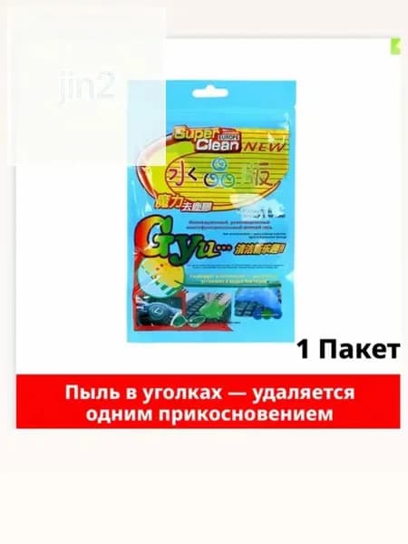 Клей автомобильный Гель, 80 мл, 1 шт.