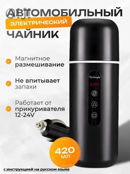 MASTER TIGER Электрический чайник JLCZ02B, черный