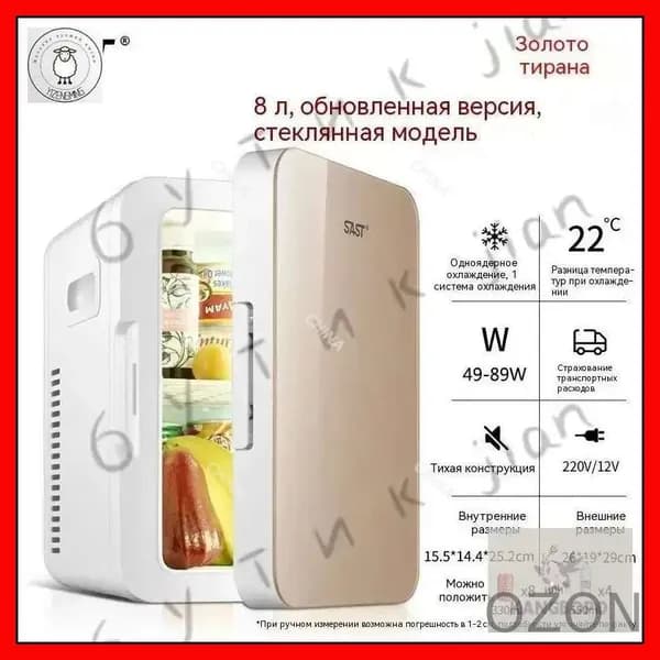 Морозильная камера o0cPUyeq, золотой