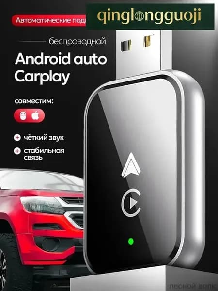 Устройство головное, 1 DIN