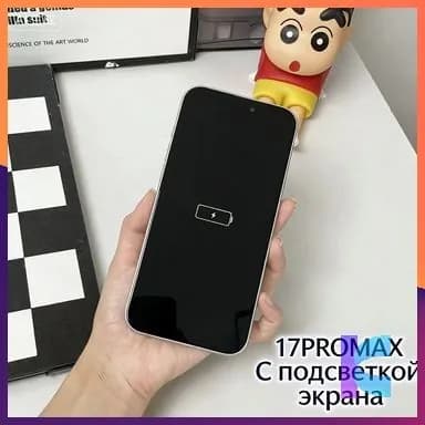 Модель демонстрации для витрины 17PROMAX Серебристый (Модель с подсветкой экрана, отображает значок низкого заряда и с вибрацией)1024