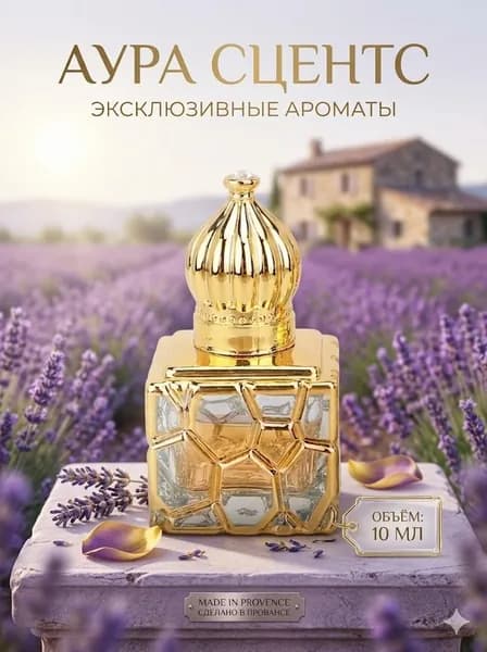 Туалетная вода PZ021-A 10.04 мл