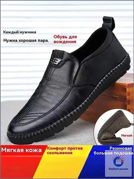 Туфли