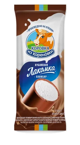 Мороженое КОРОВКА ИЗ КОРЕНОВКИ Лакомка Кубанская в шоколадно-сливочной глазури 90г