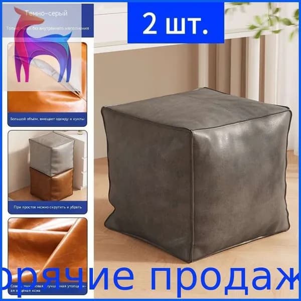 Пуф, Акрил, 40х40х40 см