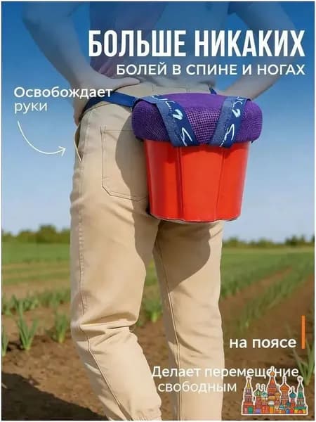 Садовый стул, Текстиль, 25х19х23 см, 1 шт