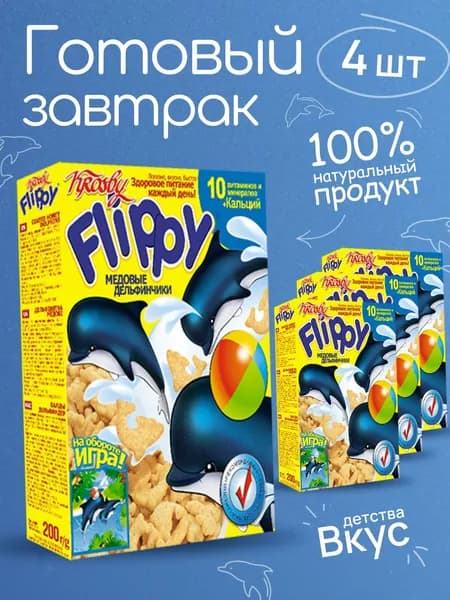 Сухой завтрак для детей медовые дельфинчики KROSBY 4шт по 200гр