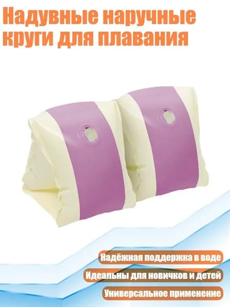 Аксессуары для аквааэробики