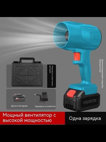 Вентилятор 1200