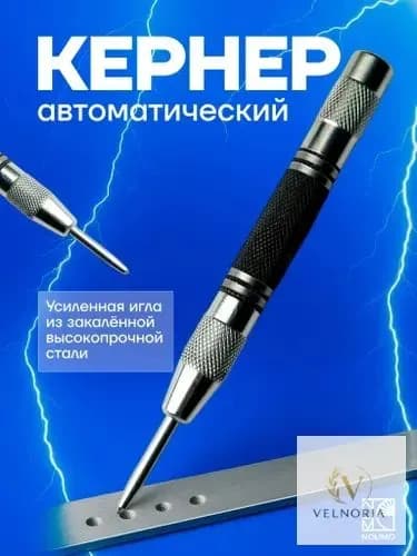 Кернер SZTAO