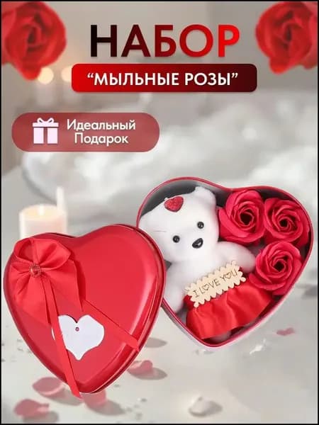 Твердое мыло