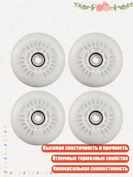 Пенни борд