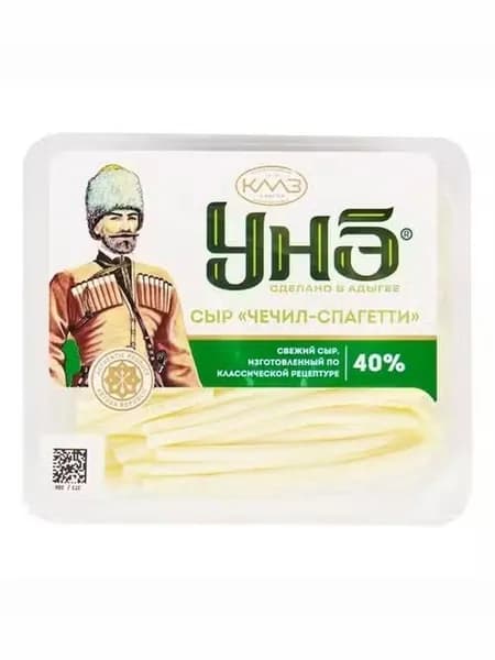 Сыр рассольный Красногвардейский Молочный Завод Чечил 40% 120 г