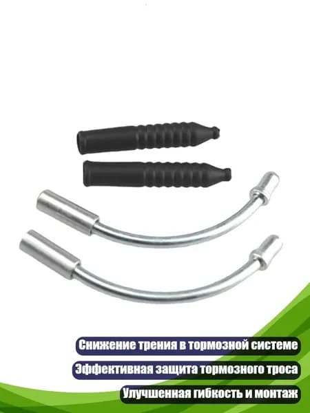 Велокосметика