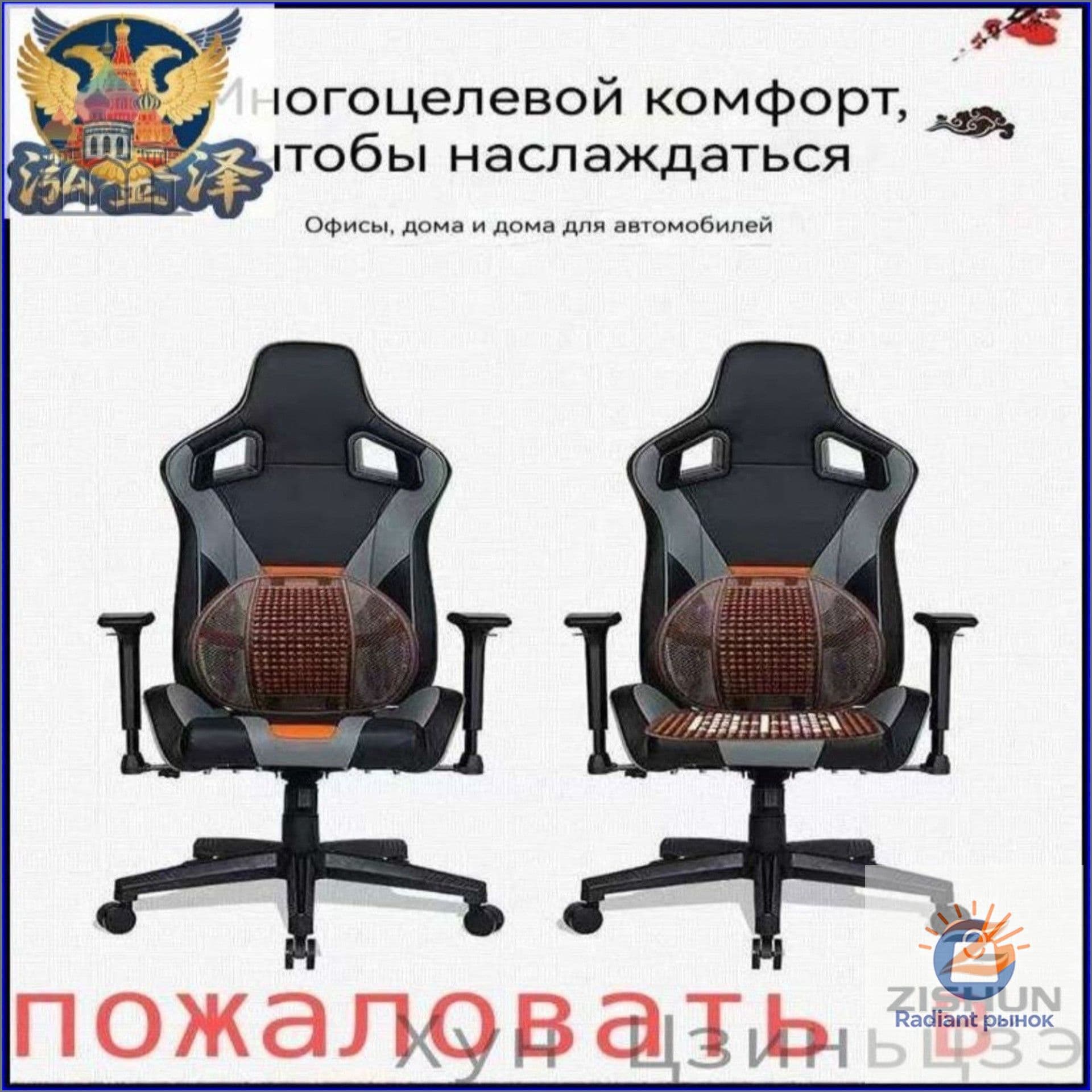 Накидка автомобильная на Задние сиденья, Дерево, 1 шт.