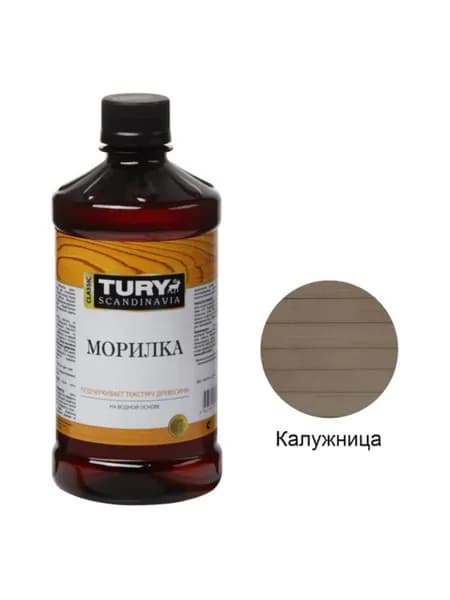 Морилка TURY 0,5л калужница