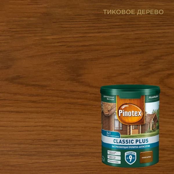 Пропитка декоративная для защиты древесины Omnitex by Pinotex Classic Plus 3 в 1 тиковое дерево 0,9 л