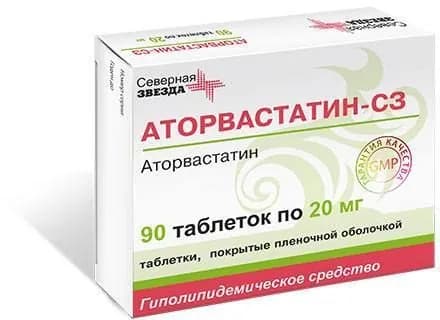 Аторвастатин-СЗ, таблетки покрытые пленочной оболочкой 20 мг, 90 шт.