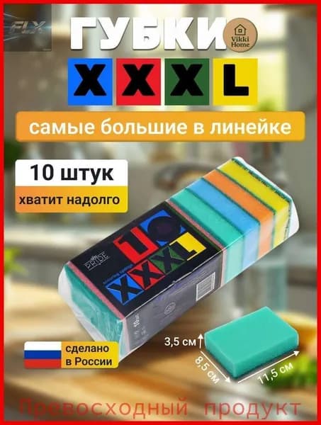 Губка губки, Cotton Peach, 10 шт.