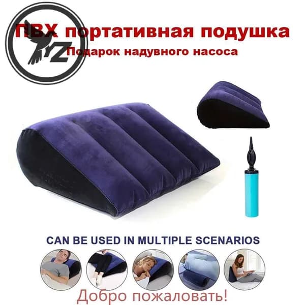 Поддерживающая подушка 40x40см,