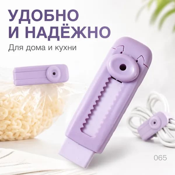 Выдвижной ластик для школьников