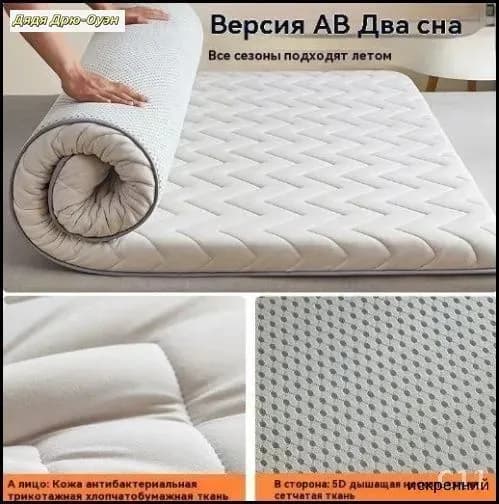 Матрас, Беспружинный, 180х200 см