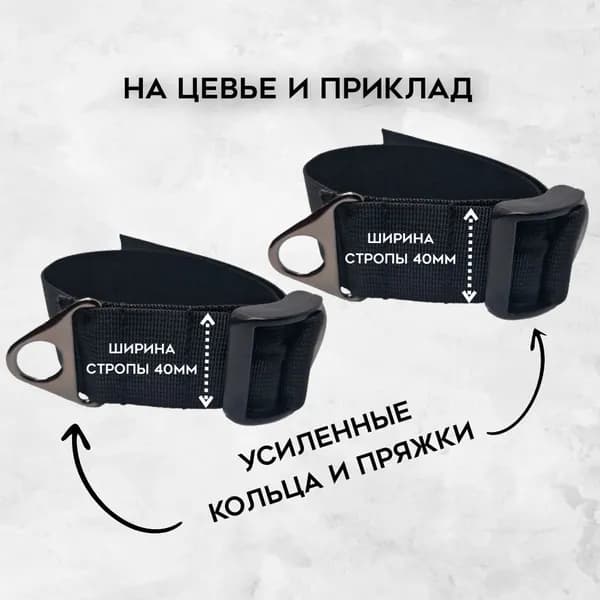 Тактический ремень оружейный для АК, на приклад, антабка с усиленной пряжкой для цевья АК ПКМ РПК ПКП mp5 fn p90 CYMA приклада, металлоискателя