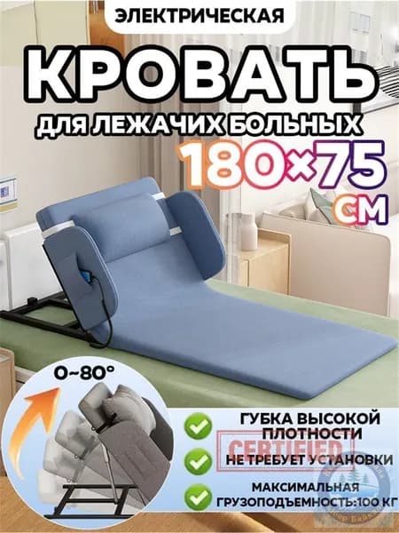 кровать для лежачих больных BJEZXSTORE,Подъемное приспособление с электроприводом в кровать + медицинский матрас